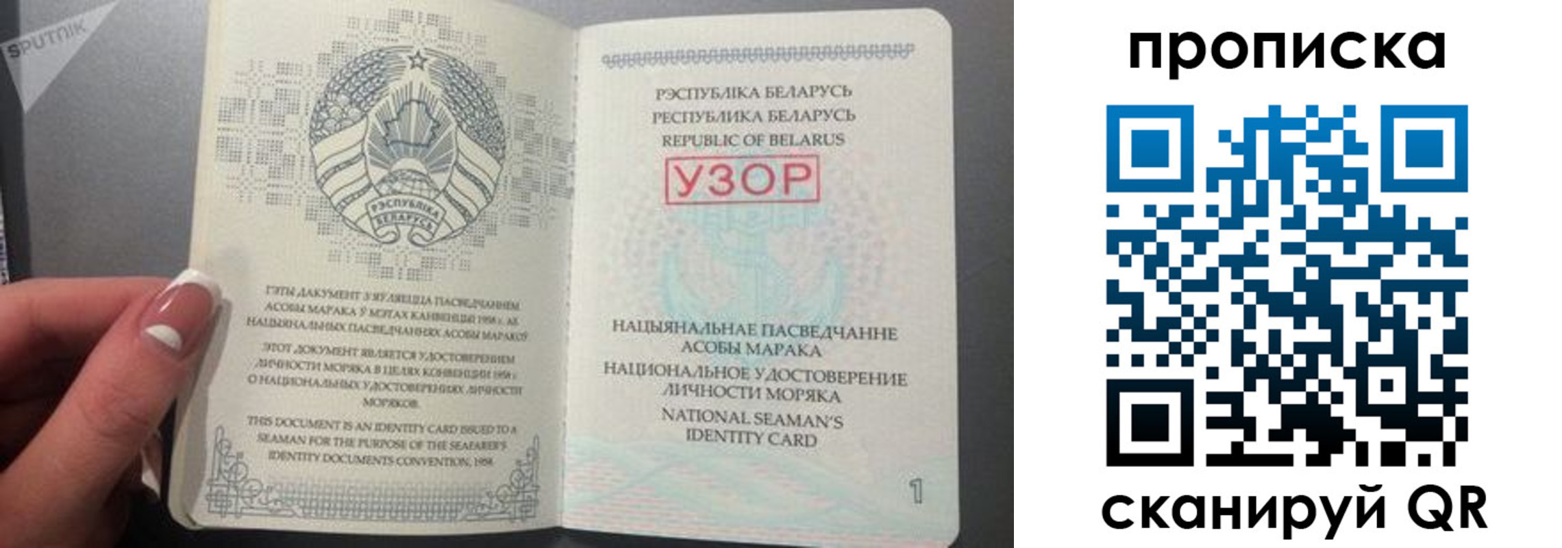 прописка в квартире в Волхове