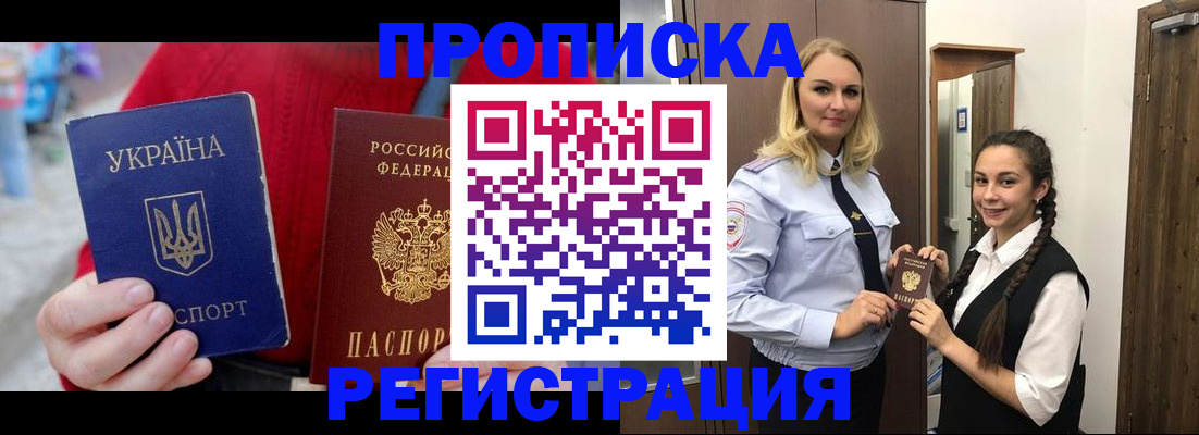 найти адрес прописки в Волхове