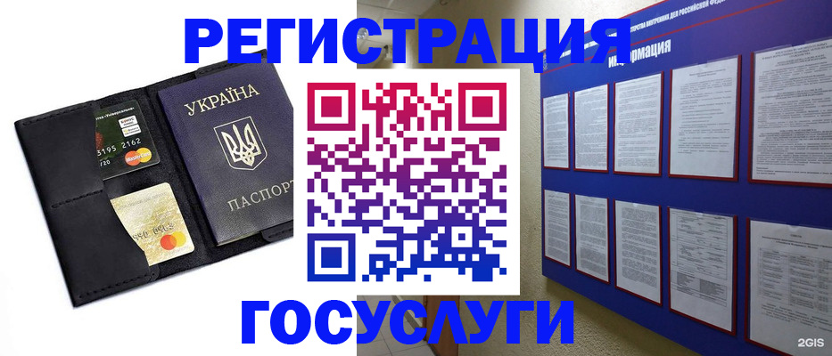 где прописаться в Волхове