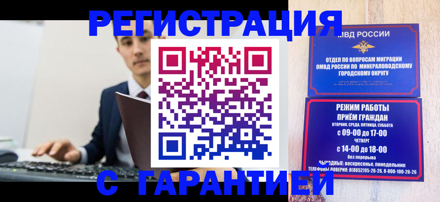 регистрация для дет. сада в Волхове